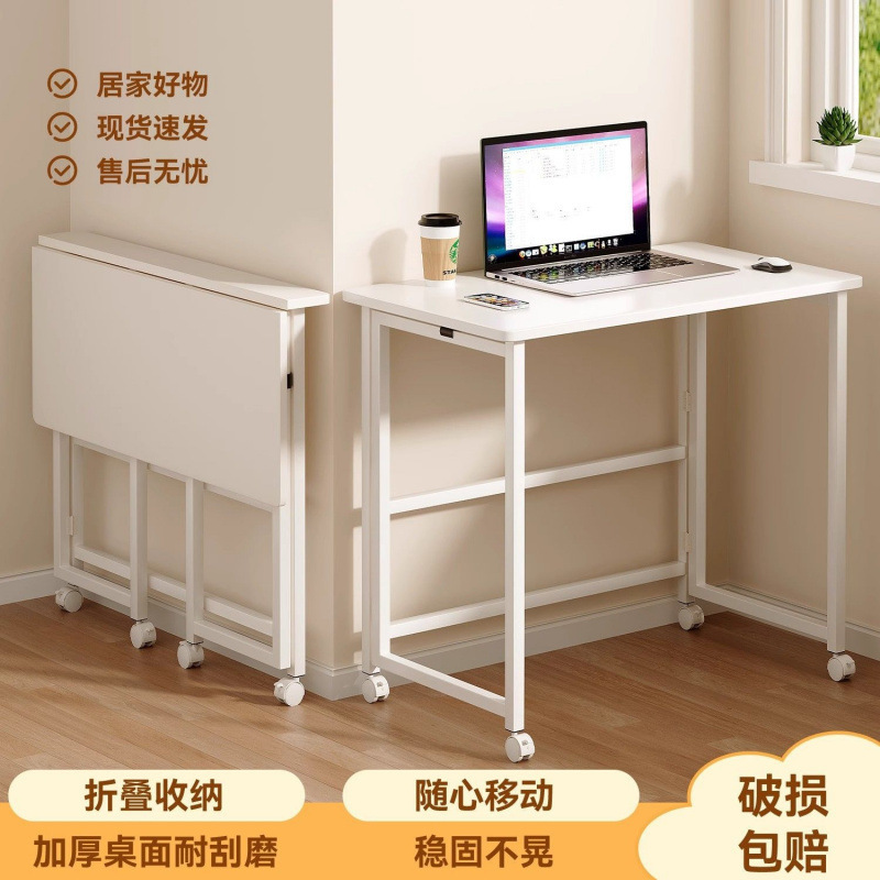 Folding Table Movable Desk Small Apartment Home Computer Desk Bedroom Bedside Table Simple Study Desk Work