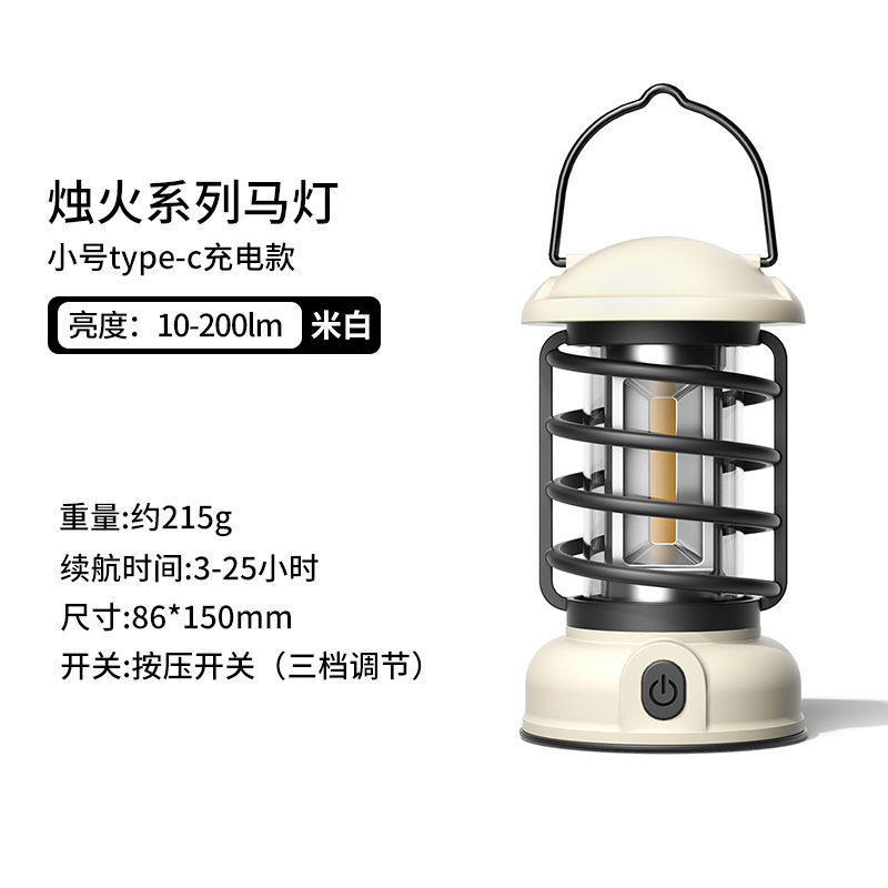 户外露营灯酒吧餐厅氛围灯夜市摆摊灯照明灯户外灯夜灯书桌灯可挂|undefined