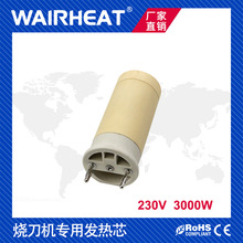 �ձ�MST�ӟᾀȦPJ-230 3000W �ӟ������о HRB-03S �羳�S��