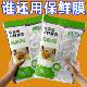 Disposable plastic wrap cover food grade PE thickened large shower cap upgraded thickened Bowl fresh-keeping Cover Cover