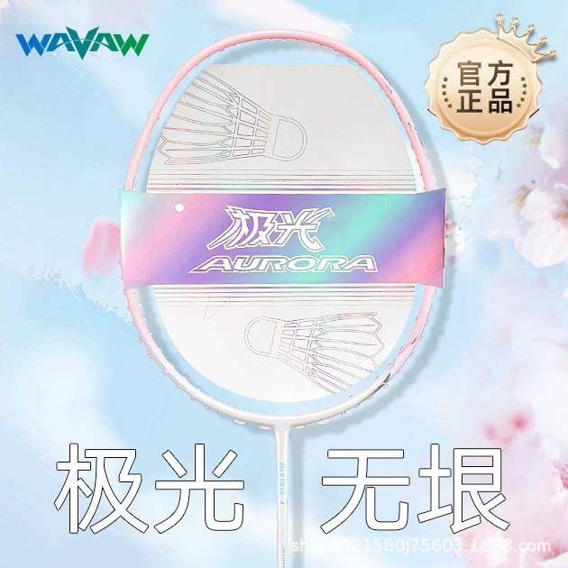 WAVAW Aurora Wanqi ракетка для бадминтона Полное углеродистое волокно 5U Сверхлегкий школьница