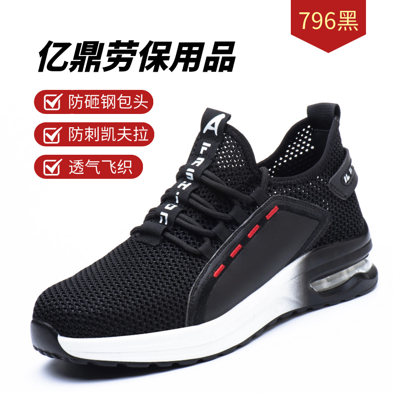Zapatos de Seguridad Antiimpacto y Antiperforación de Tejido Volador Transpirable para Trabajo image 8