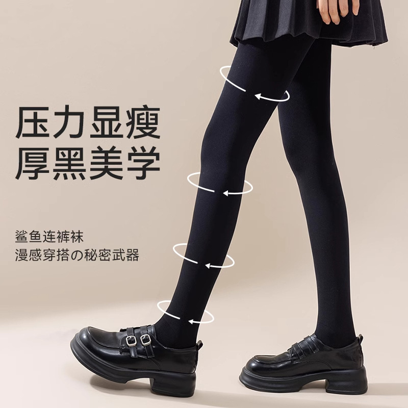 Pressure Slimming Leggings for Women, Autumn and Winter Fleece-Lined Tights, Bare-Leg Effect Magic Pants, Thin Black Base Pantyhose for Spring and Autumn