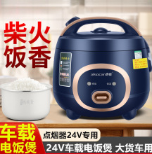 Ҳ����Ʒ����܇�d����׃��2LС���Ҵ�؛܇24V�c������1-2������