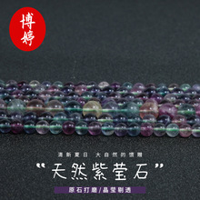 ��Ȼ��Ʒ�|��Ξʯɢ��GΞʯɢ���Ʒ���diy������Ξʯ��Ξ�A��