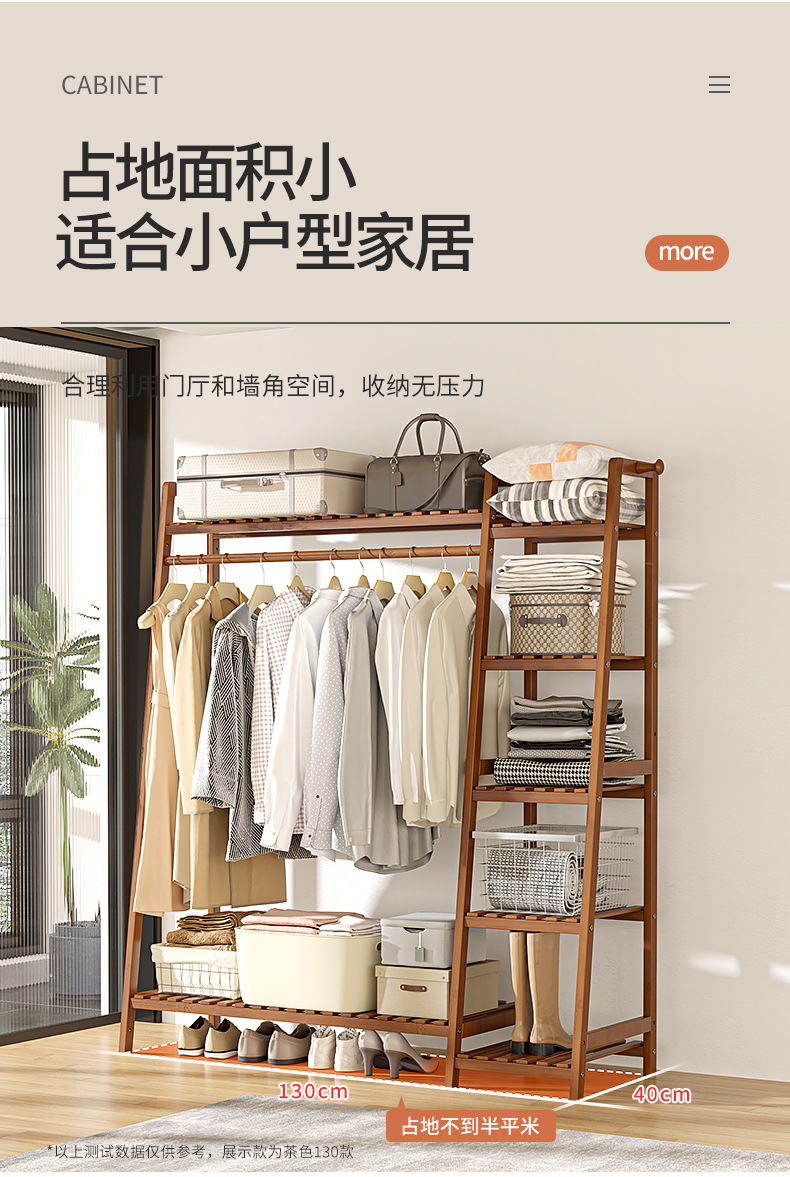 梯形衣帽架详情_04.jpg