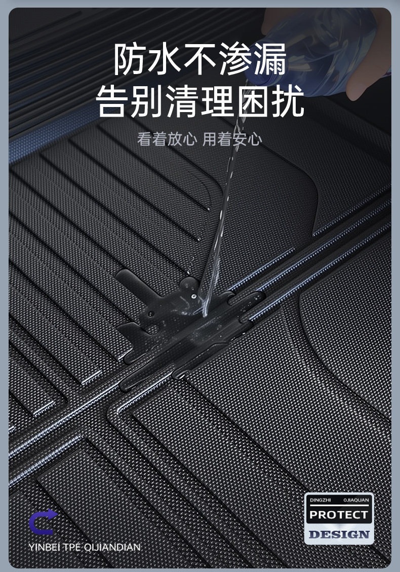 Suitable for 2025 BYD Dolphin trunk mat TPE practical accessories interior car supplies modification parts 25