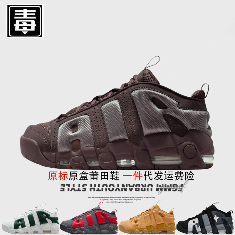 Authentic Nike Official Aj Men's Shoes Pippen Women's Shoes Large Air Low-Top First-Layer Cowhide Air Cushion Breathable Putian Shoes Pure Original