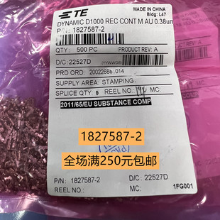 1827587-2 �����Դ�B�� Dynamic D-1000 僽��|о  �~ ĸ ����