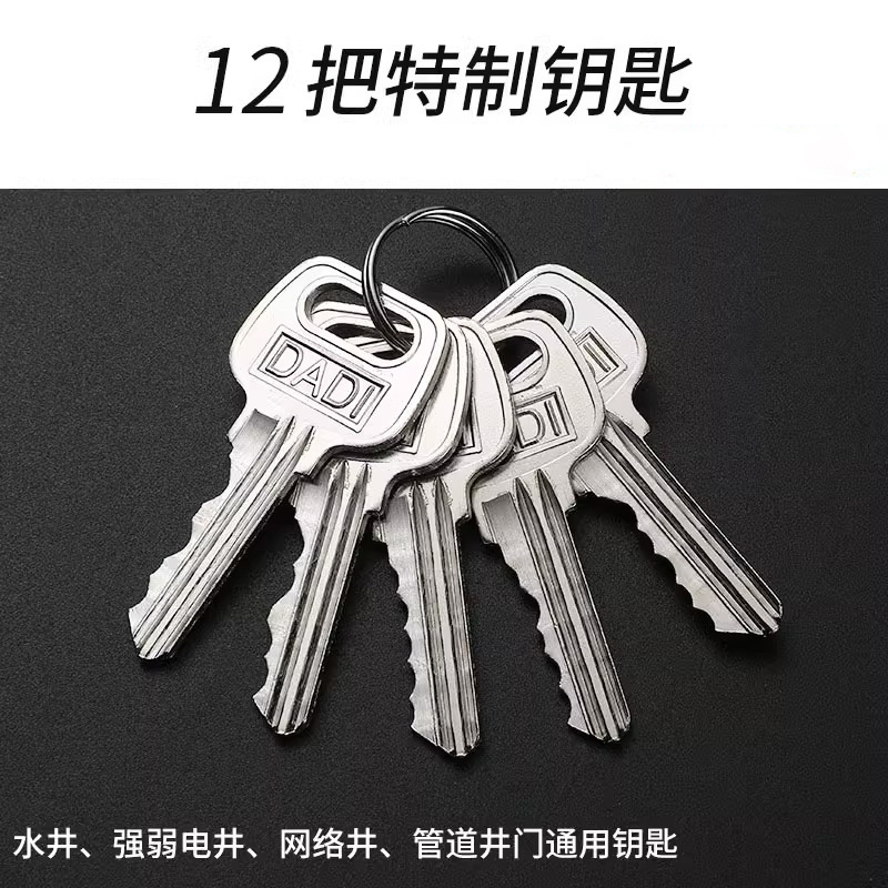 Property Lock Cylinder Key for Pipeline Wells, Water Wells, Electric Wells, Water Meters, Water and Electricity Rooms, Fire Doors, and Weak Current Rooms Universal Key Quick Delivery