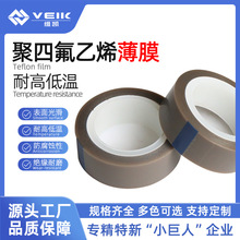 �S�Ҷ����F�����ߜ��z�������g��ՙC��PTFE�͸ߜ��z�����x�ͼ�