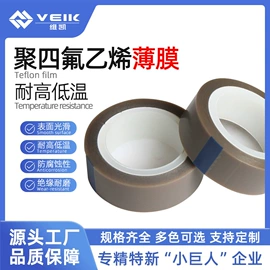 工业产品胶带;钢结构;电子产品胶带