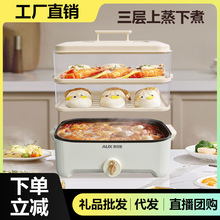 奥.克斯电蒸锅家用一体多功能蒸煮电蒸笼多层大容量煎烤一体电火