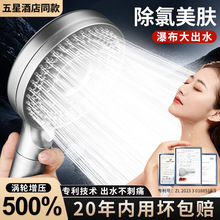 �羳�^�V�����������^����ԡ�ҟ�ˮ����ԡϴ����ԡ�^ԡ���������b