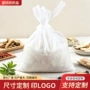 一次性过滤大号加厚中药袋