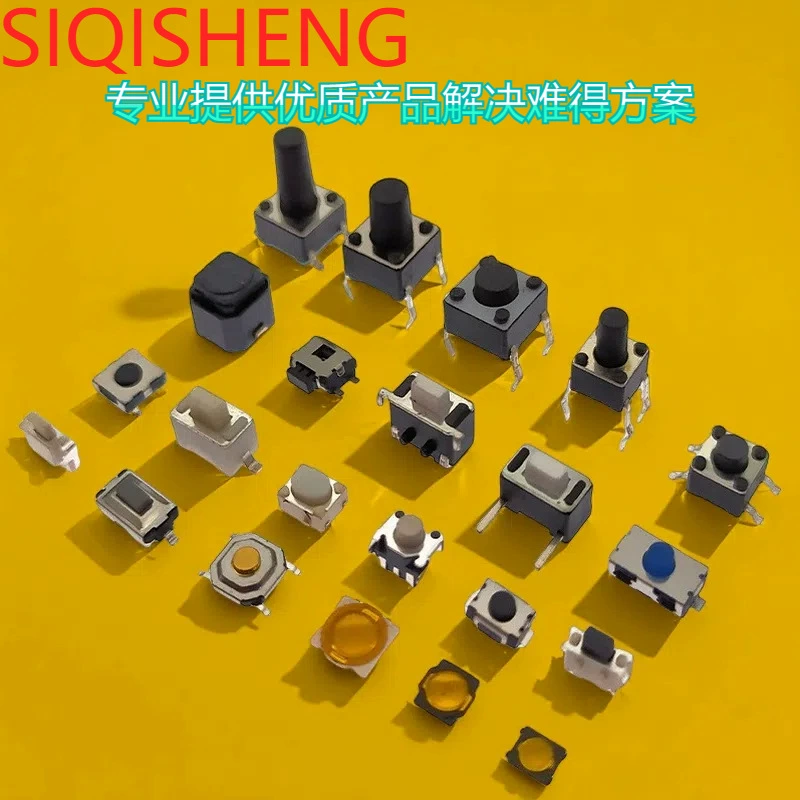 Патч тактового переключателя Тактовый переключатель Миниатюрный тактовый переключатель Патч Тактовый переключатель Полная серия Термостойкий оригинал