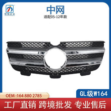 �����ڱ���GL��W164����GL500ͨ���դ3��05-12��1648802785