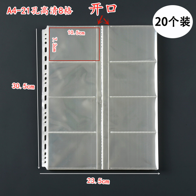 A4バインダークリップ9穴クリップ大容量横ストリップ内ページ資料ブックバインダーファイル袋レーザーチケット収納帳