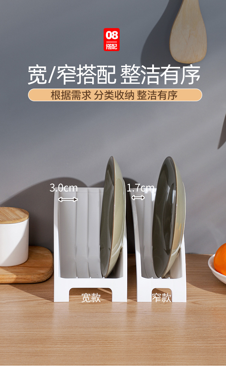 FTS192-1碗碟收纳架_09.jpg