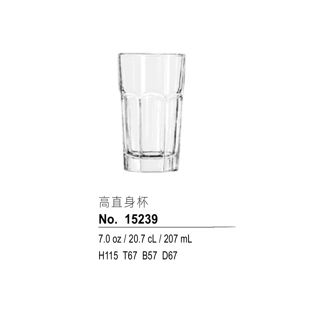 15239 Capacity 207ML (48 pieces per carton, batched by carton)