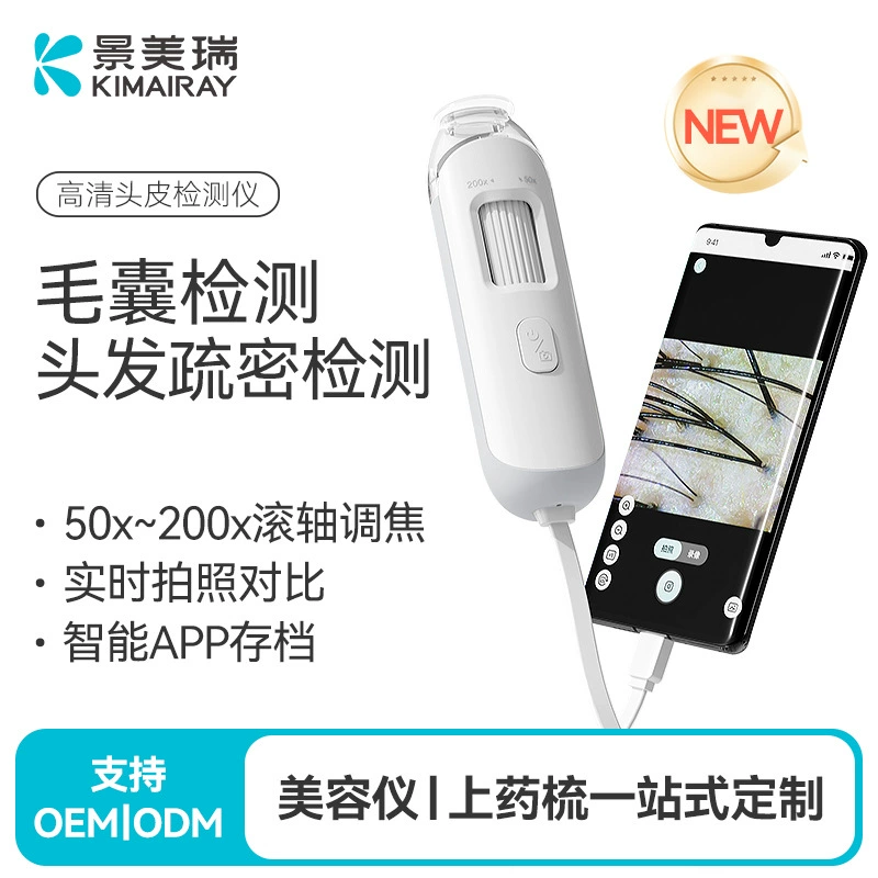Новый домашний HD портативный USB-детектор кожи волосяного фолликула