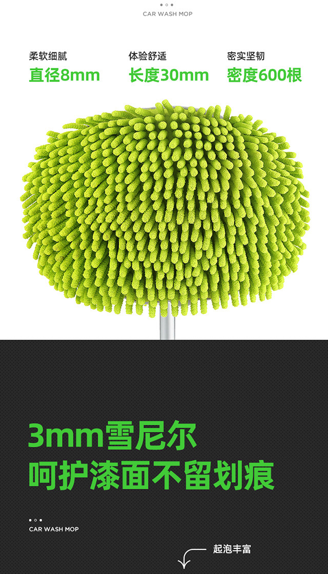 Car chenille three-section retractable car wash mop special brush soft fur cleaning car accessories