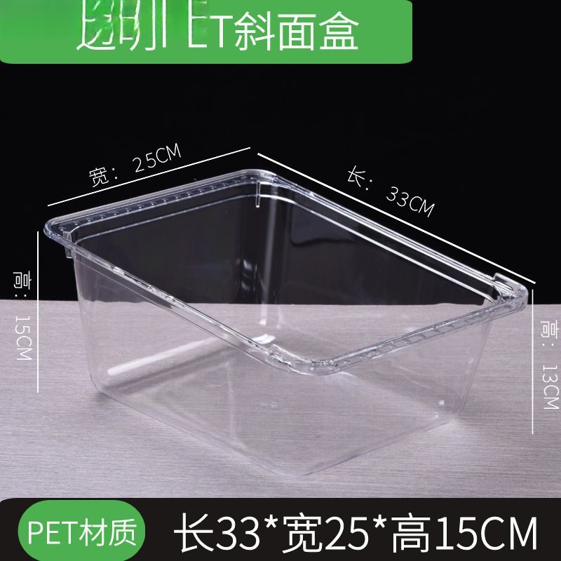 收纳盒带盖透明超市食品展示盒亚克力盆保鲜塑料零食糖果盒子带盖|undefined