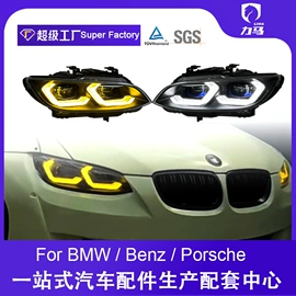 大灯、前照灯;尾灯;大包围