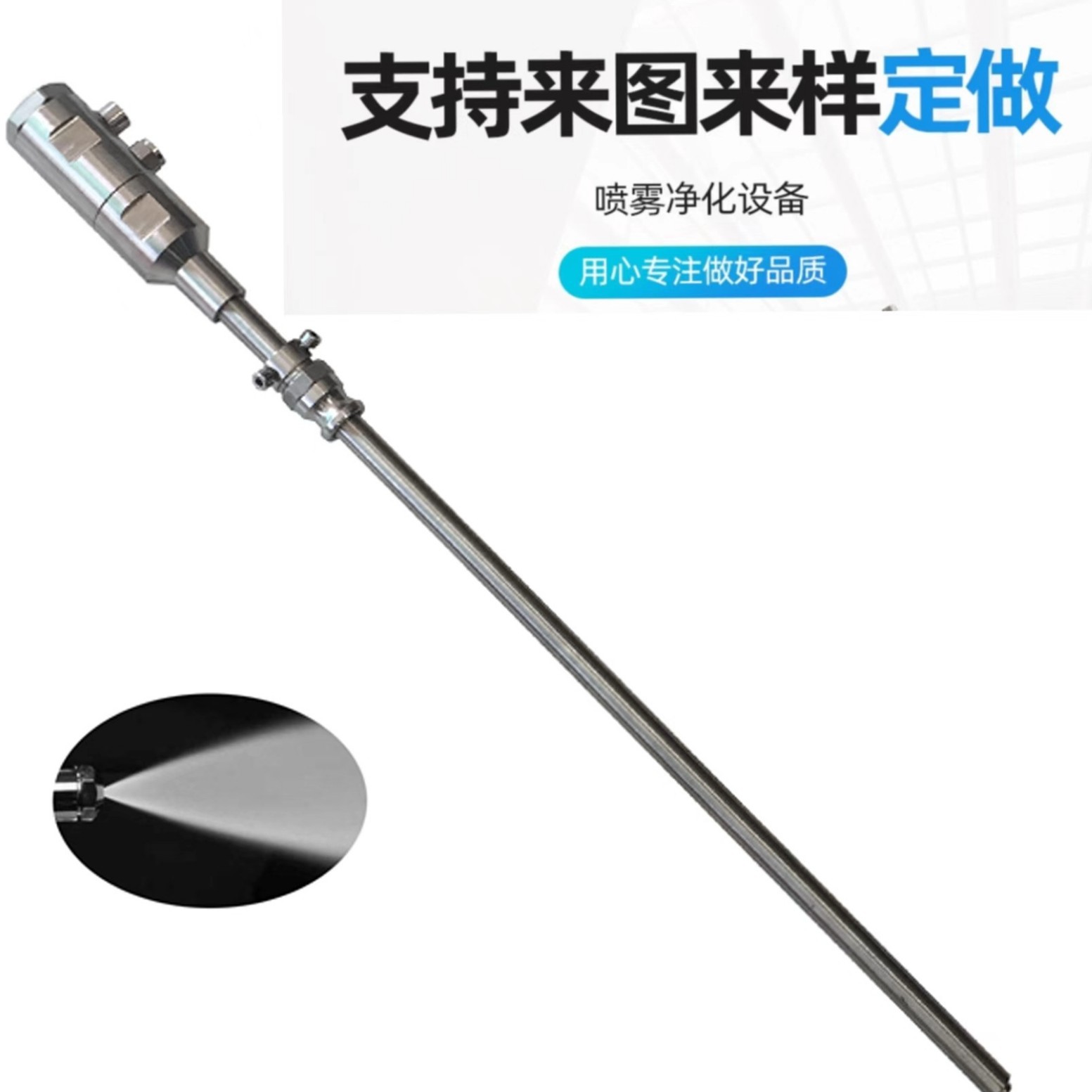 晨星 除尘脱硫脱硝喷枪 高压大流量雾化喷嘴 锅炉焚烧喷雾喷淋