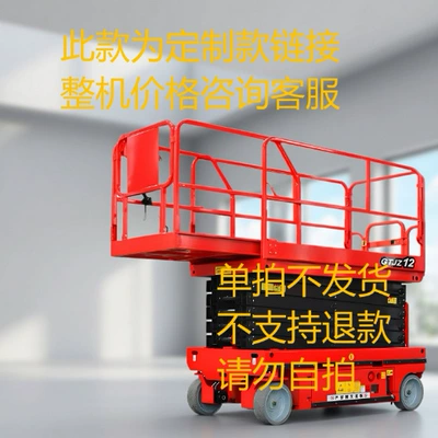 Fully Self-Propelled Scissor Lift Mobile Hydraulic Electric Small Aerial Work Platform Ladder Lift Vehicle (Avtomobil fırlanan platformaları) - self-4m-scissor-lift-prepayment
