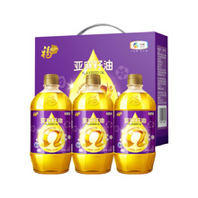 中粮福临门亚麻籽油礼盒1.2L*3桶烹饪凉拌热炒煲汤烘焙食用油礼盒
