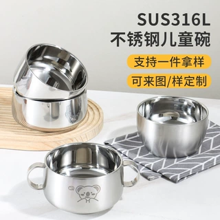 汤碗316不锈钢碗家用儿童辅食碗食品级双层碗防摔防烫带把手定制