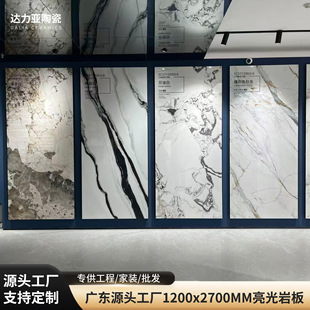 1200*2700�V�|�����Ұ�F�����s����ʽ�L�e���Ƶ걳���Ͳ͏d�شu