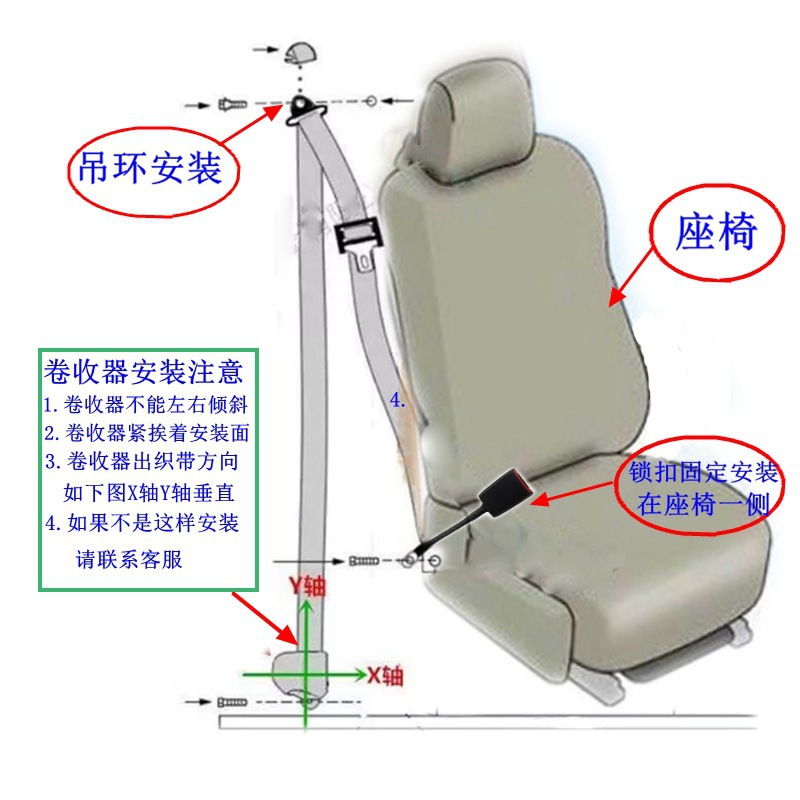 Car Seat Belt Automatic Retractable Three-Point Van School Bus Bus Truck 3-Point Emergency Locking Safety