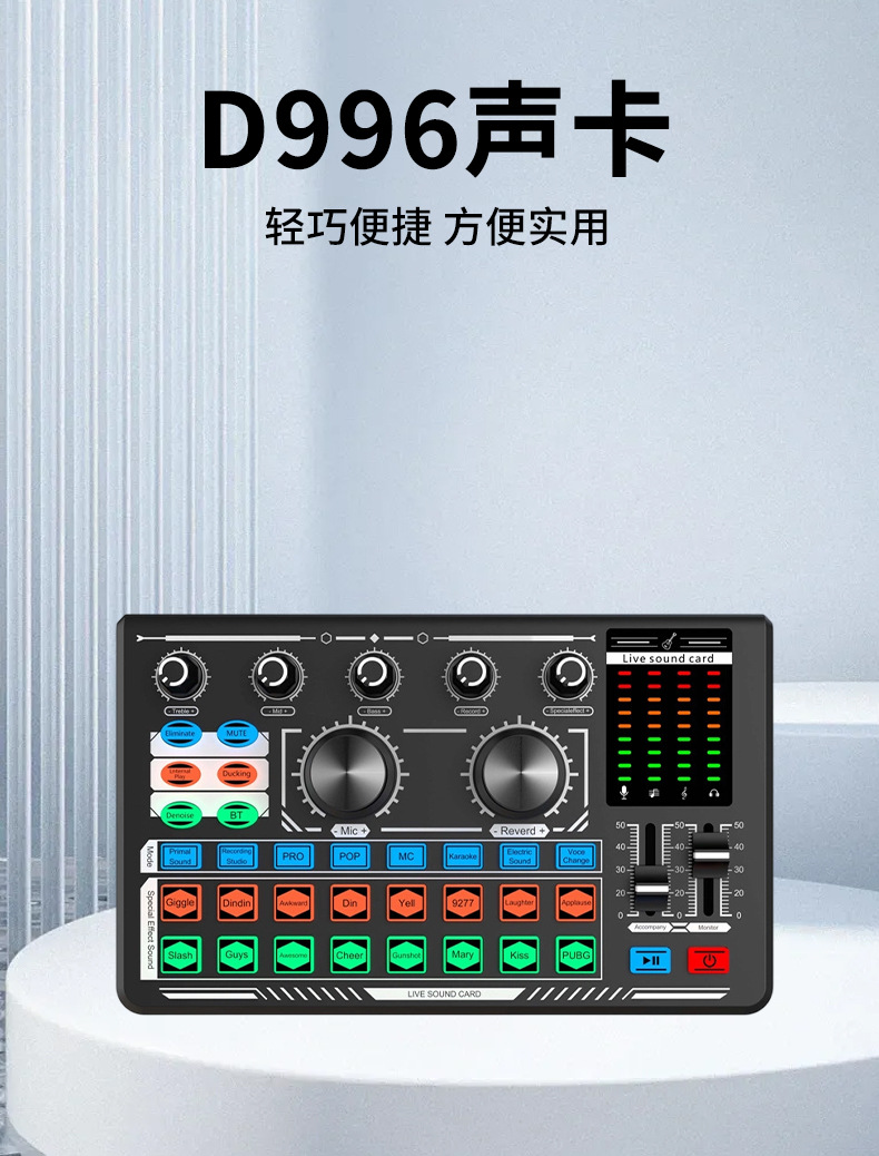 详情海报