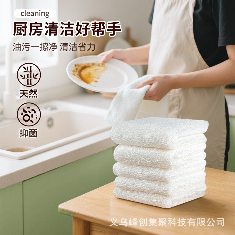 竹纤维洗碗布不沾油厨房专用擦碗帕毛巾抹布吸水不掉毛易清洗|undefined