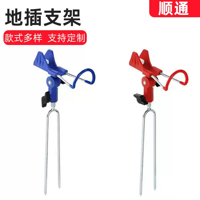 定制鱼竿支架手海两用地插支架不锈钢加粗万向调节钓箱夜光款地插