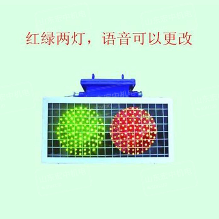 KXB-127隔爆兼本安型语言声光报警器厂家三正机械设备有现货