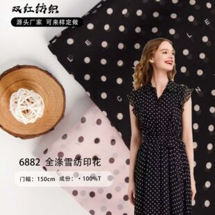 80gȫ�����ѩ��ӡ���������c�Ӳ��B��ȹС��ȹ������