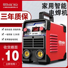 ����늺��C����220vС����������ʽ����250315ȫ��ȫ�~/�Ԅ�