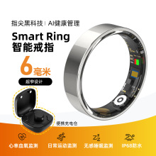 亚马逊智能戒指SmartRing超窄心率血氧睡眠监测智能穿戴充电仓