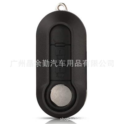 Suitable for Fiat FIAT Boyue Car Keys - 2-key-black-key