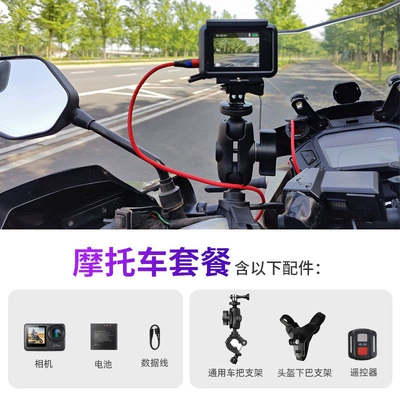 Cycling and Electric Motorcycles, Dashcam | Motorcycle driving recorder - no-memory-card-4k-super-anti-shake-motorcycle-package