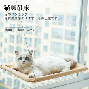 Cat Hammock Cat Climbing Frame Window Glass Balcony Aerial Hanging Suction Cup Hanging Nest Sunbathing Artifact Cat Supplies