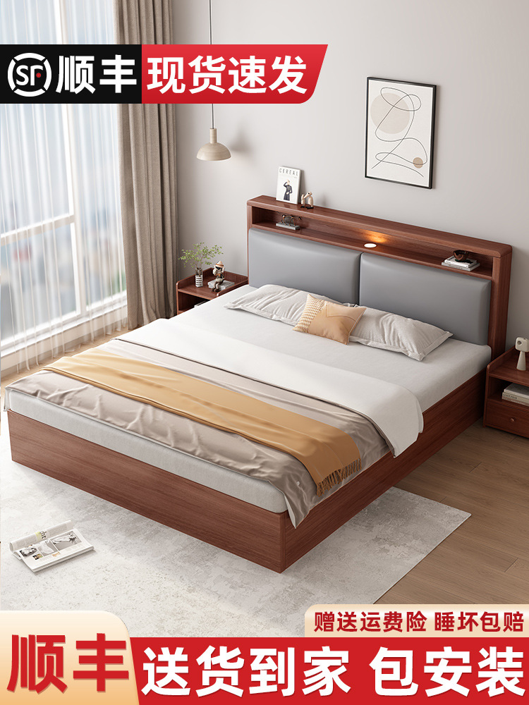 Solid Wood Bed 1.8m Double Bed for Home Master Bedroom Soft Package 1.5m New Model Rental Storage Single Bed Slatted Frame