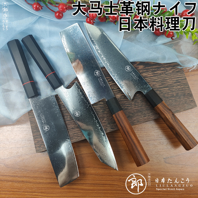 국경 간 대외 무역 다마스커스 강철 요리사 절단 쇠고기 칼 요리 칼 조각 일본 VG10 강철 스테인리스 작은 부엌 칼