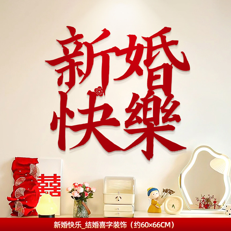 66cm happy wedding [free viscose] photo shoot