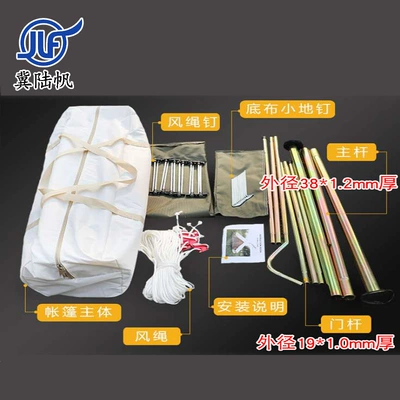 Homestay Hotel Tent Yurt – Çadırlar