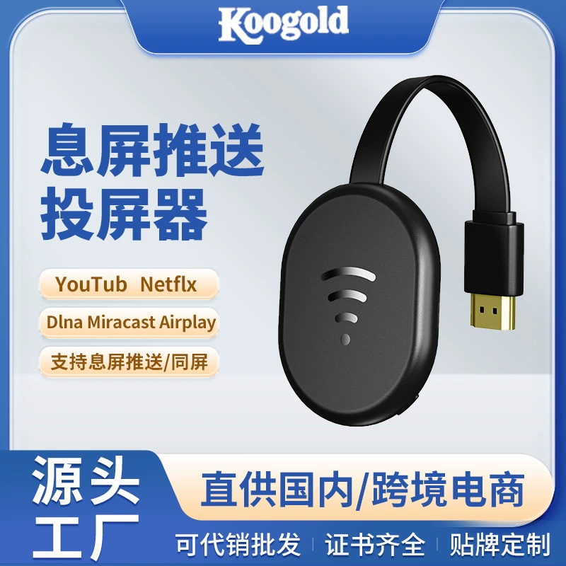 HRpart мобильный телефон проектор экрана беспроводной проектор экрана YouTb