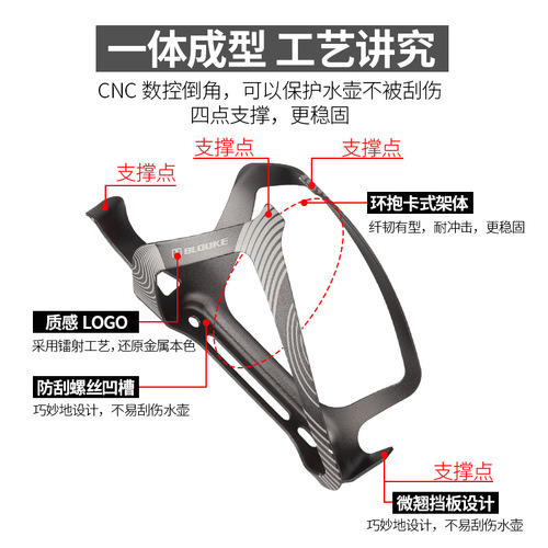 Bicycle aluminum alloy water bottle holder CNC anodized integrated water cup holder universal for mountain road folding bikes